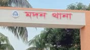 মদনে মাদক সেবনকালে ছাত্রদল নেতাসহ আটক ৪