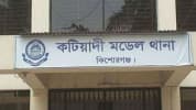 কটিয়াদীতে ইয়াবাসহ মাদককারবারি আটক