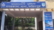 নগরকান্দায় সারের ডিলার নিয়োগের জেরে যুবদল নেতাকে হাতুড়িপেটা