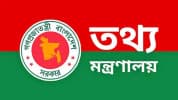 সংবাদপত্রের সরকারি বিজ্ঞাপনের নতুন হার নির্ধারণ, পরিপত্র জারি