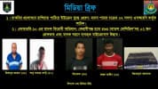 চাকরির প্রলোভনে রাশিয়ায় নিয়ে যুদ্ধে পাঠানো, গ্রেফতার ২
