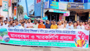 সাজেক ভ্রমণ নিষেধাজ্ঞা প্রত্যাহারে ২৪ ঘণ্টার আল্টিমেটাম