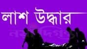 নিখোঁজের ৩ দিন পর ধানক্ষেত থেকে শিশুর অর্ধগলিত লাশ উদ্ধার