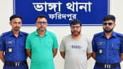 ভাঙ্গায় সন্ত্রাসবিরোধী আইনের মামলায় গ্রেফতার ২
