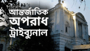 দুই বছরে ৭০ মামলা, এবার যে লক্ষ্যে প্রসিকিউশন