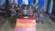 পোরশায় হেরোইনসহ চোরাকারবারি গ্রেফতার