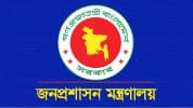 ৪৫তম বিসিএসে ১৭০২ জনের নিয়োগ, গেজেট প্রকাশ