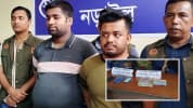 নড়াইলে আকর্ষণীয় বিজ্ঞাপনে অনলাইন প্রতারণা, গ্রেফতার ২