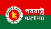 ইসরাইলি প্রেসিডেন্টের বক্তব্যকালে বাংলাদেশ প্রতিনিধিদলের ওয়াকআউট