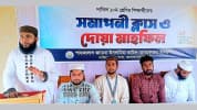 নিয়মানুবর্তিতা জীবনের লক্ষ্য অর্জন সহজ করে: মাহমুদুর রহমান দিলাওয়ার