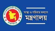 অটোমেশনে চিকিৎসক পদায়ন শুরু
