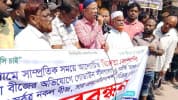 নকল সার-বীজ বিক্রির প্রতিবাদে পাটগ্রামে কৃষকদের মানববন্ধন