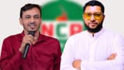 ফেনী জেলা এনসিপির নতুন কমিটিতে আহ্বায়ক মানিক, সদস্যসচিব সজীব