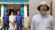 সন্ত্রাসবিরোধী আইনের মামলায় আওয়ামী লীগ নেতা মোয়াজ্জেম গ্রেফতার