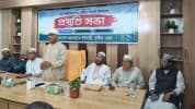 সংবিধান সংশোধনের নামে জনগণের সাথে প্রতারণা করছে সরকার