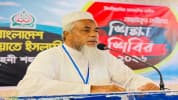 নোয়াখালীতে জামায়াতের কর্মী শিক্ষা শিবির