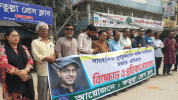 সাংবাদিক হত্যার প্রতিবাদে ফতুল্লা প্রেস ক্লাবের বিক্ষোভ ও প্রতিবাদ সমাবেশ