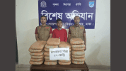 আশুলিয়ায় ১৫ লক্ষাধিক টাকার গাঁজাসহ মাদককারবারি গ্রেফতার