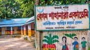শাহানারা একাডেমিতে চুরি, ১০ দিনেও গ্রেফতার হয়নি কেউ