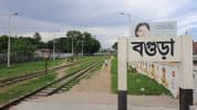বগুড়ায় দুই দফায় ট্রেনে কাটা পড়ে ছিন্নছিন্ন নারীর লাশ