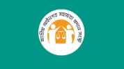 লিগ্যাল এইডে সরকারি খরচে ৪,৮৬,৮১২ মামলায় আইনি সহায়তা