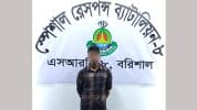উজিরপুরে এসআরবির অভিযানে গাঁজাসহ গ্রেফতার ১