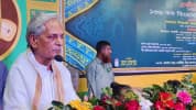 লালন মানবতাবাদী দর্শন ও অসাম্প্রদায়িক চেতনার শিক্ষা দিয়েছেন : সংস্কৃতিমন্ত্রী
