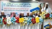 হারামাইন শরীফাইনের নিরাপত্তা ও মর্যাদায় মুসলিম উম্মাহর ঐক্যবদ্ধ ভূমিকা জরুরি