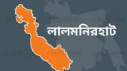 পাটগ্রামে নারী-পুরুষ ও শিশুসহ ১২ জনকে পুশইনের চেষ্টা
