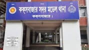 কক্সবাজারে ৩ লাখ পিস ইয়াবাসহ গ্রেফতার ৩