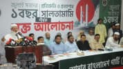 প্রতিটি সাংবিধানিক প্রতিষ্ঠানে হাত দিয়েছে সরকার : বিরোধীদলীয় নেতা