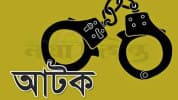 বুড়িচংয়ে গৃহবধূকে নির্যাতনে হত্যার অভিযোগ, স্বামী আটক