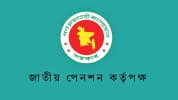 সর্বজনীন পেনশন স্কিমের সর্বোচ্চ ১১.৭২ শতাংশ মুনাফা