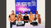 মুন্সীগঞ্জে নকল টাকা ছাপানোর সরঞ্জাম ও জাল নোটসহ গ্রেফতার ১