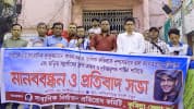 সাংবাদিক আলিফ হত্যার প্রতিবাদে কুমিল্লায় মানববন্ধন