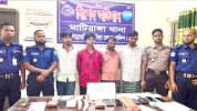 মাটিরাঙ্গায় পুলিশের অভিযানে ডাকাত দলের ৪ সদস্য গ্রেফতার
