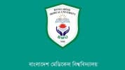 প্রতি মাসে ৪টি লিভার প্রতিস্থাপনের পরিকল্পনা বিএমইউর