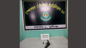 লৌহজংয়ে দেশীয় শুটারগানসহ এক রাউন্ড তাজা কার্তুজ উদ্ধার