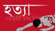 নওগাঁয় নদীতে মাছ ধরাকে কেন্দ্র করে প্রতিপক্ষের হামলায় যুবক নিহত