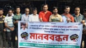 সাংবাদিক আলিফ হত্যার বিচারের দাবিতে তাহিরপুরে মানববন্ধন