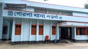 পোরশায় নদীতে জাল বসানো নিয়ে সংঘর্ষে যুবক নিহত