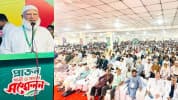 জনগণ লুটতরাজ, চাঁদাবাজি ও অন্যায়-অবিচার মেনে নেবে না