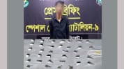 সিলেট রেলওয়ে স্টেশনে হেরোইনসহ যুবক আটক
