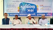 সুনামগঞ্জে ৬২ ইউনিয়নে জামায়াতের চেয়ারম্যান প্রার্থী ঘোষণা