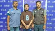 নিয়োগ পরীক্ষার প্রশ্নফাঁস মামলায় বিএআরসির সহকারী পরিচালক গ্রেফতার