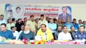 আওয়ামী লীগ একটি দুর্নীতিবাজ ও সন্ত্রাসী দল : স্পিকার