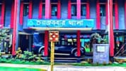 নোয়াখালীতে ফসলের জমি থেকে কিশোরের লাশ উদ্ধার