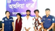 আশুলিয়ায় ‘হানিট্র্যাপ’ চক্রের ৩ সদস্য গ্রেফতার