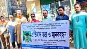 সাংবাদিক আলিফ হত্যার প্রতিবাদে মধ্যনগরে মানববন্ধন