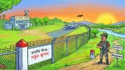 সীমান্তজুড়ে ভারতের সামরিক বলয়